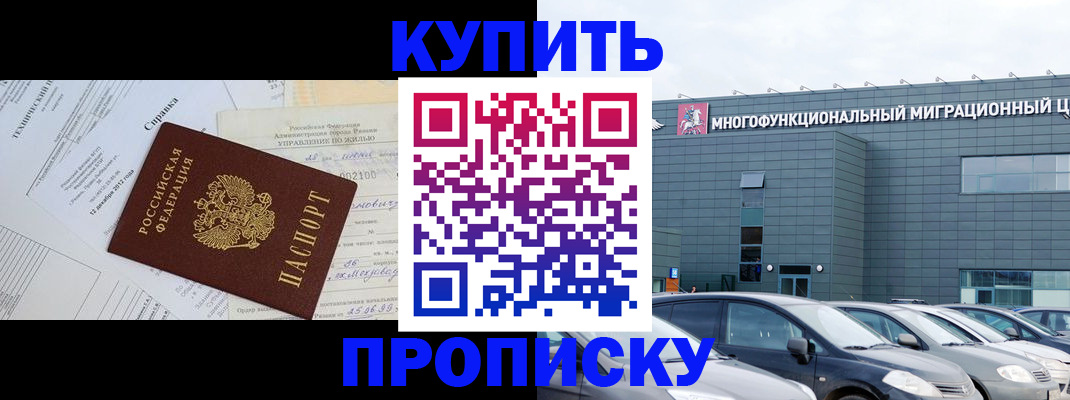 временная регистрация госуслуги в Ульяновской области