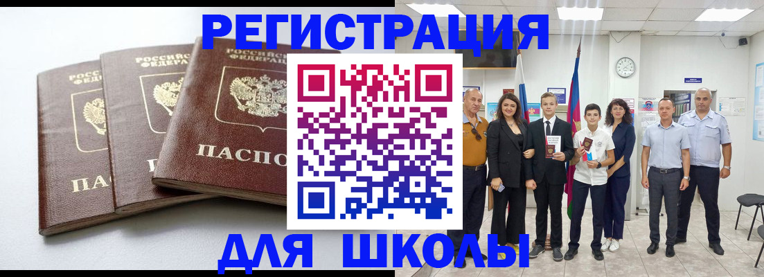 временная регистрация надежно в Ульяновской области