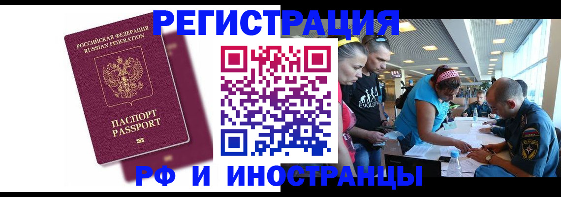 найти адрес прописки в Ульяновской области